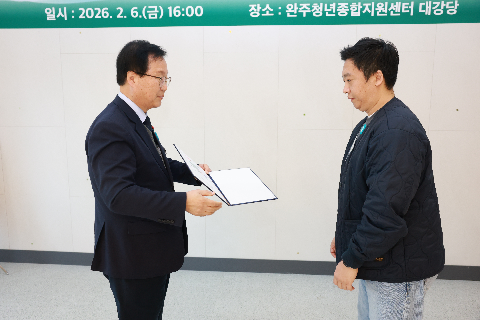 청년정책 이장단 발대식 (70).JPG