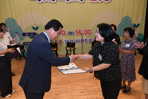 사회복지의 날 기념식 (6).JPG
