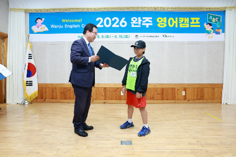 영어캠프 수료식 (93).JPG