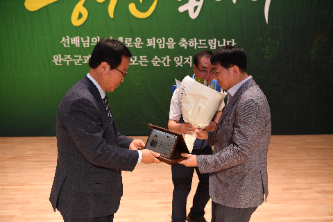 상반기 퇴임식 (28).JPG