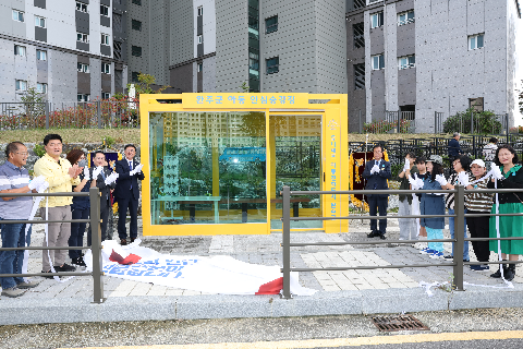 아동 안심승강장 개소식 (2).JPG