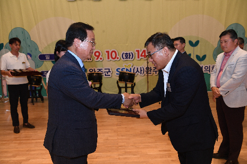 사회복지의 날 기념식 (93).JPG
