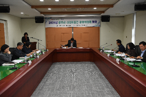 완주군 신문화공간 운영위원회 (19).JPG