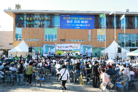 봉동읍 만경강 화합한마당 (4).JPG