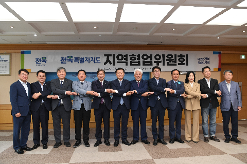전북지역협업위원회 개최 (6).JPG
