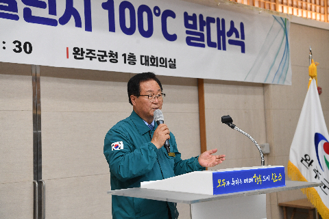 챌린지 100도씨 (11).JPG