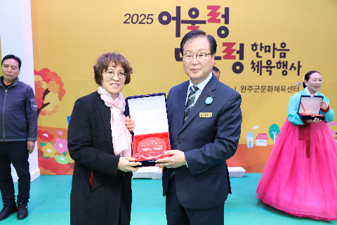 어울렁더울렁 한마음 체육행사 (14).JPG