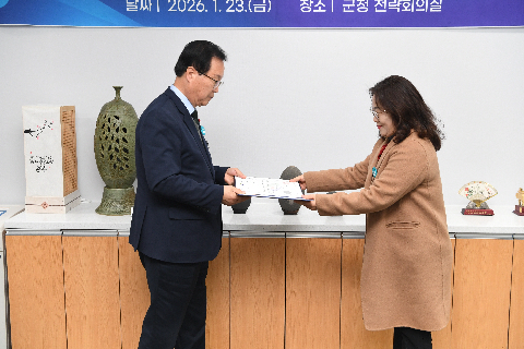 완주군 평생교육협의회 (20).JPG