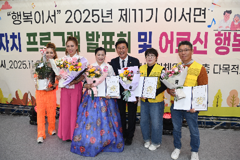이서면 주민자치프로그램 발표회 (25).JPG