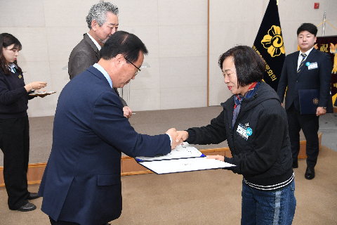 민주평통 자문회의 출범식 (112).JPG