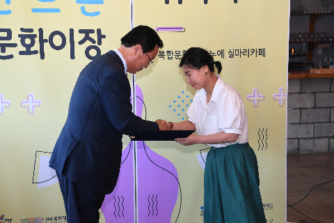 문화이장 위촉식 (41).JPG