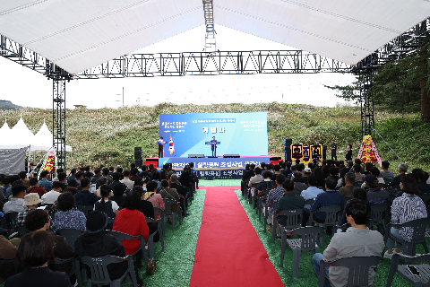 상관저수지 힐링공원 조성사업 착공식 (7).JPG