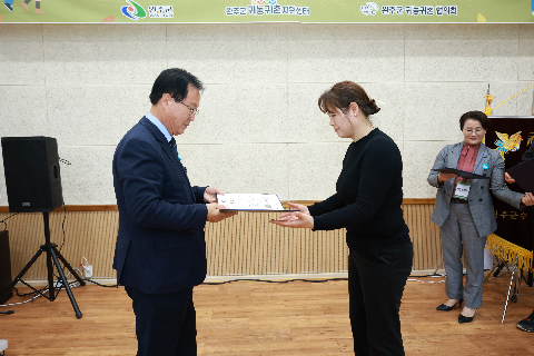 완주군 귀농귀촌인 화합한마당 행사 (33).JPG