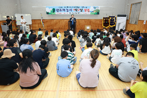 아동청소년 완주야 놀자 여름캠프 (14).JPG