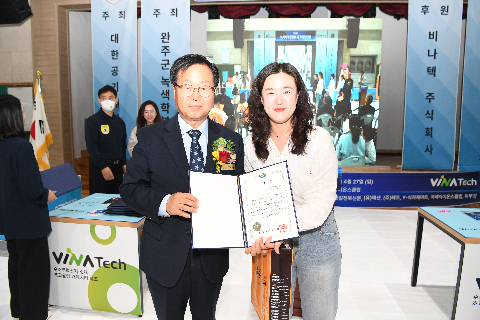 제1회 완주군 녹색학부모회배 공기게임대회 (32).JPG