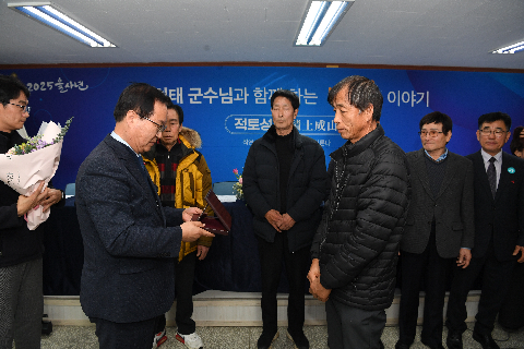 비봉면 연초방문 (25).JPG