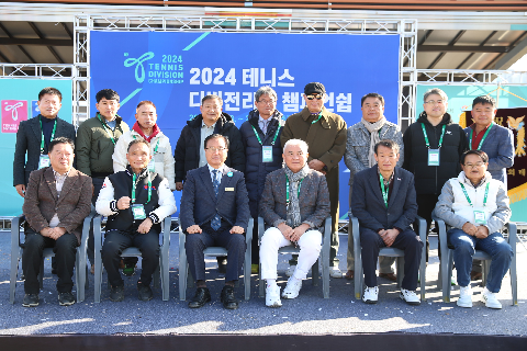 테니스 디비전리그 챔피언십 테니스 대회 (30).JPG