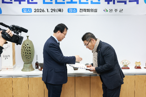 안전보안관 위촉식 (17).JPG