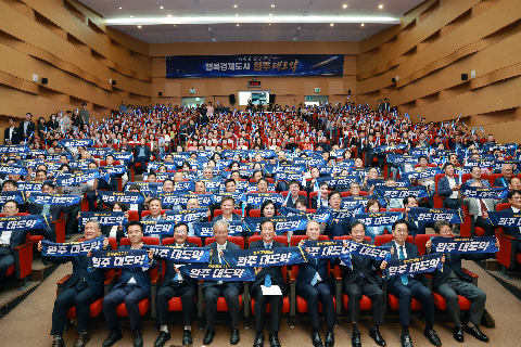 민선9기 출범식 (60).JPG