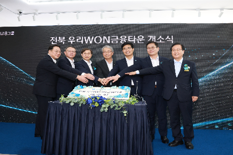 전북 우리won 금융타운 개소식 (12).JPG