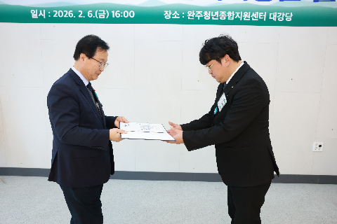 청년정책 이장단 발대식 (50).JPG