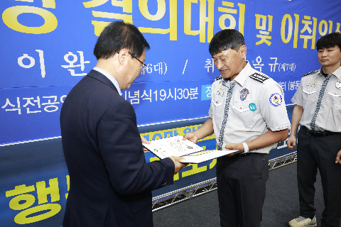 자율방범대 결의대회 및 이취임식 (63).JPG