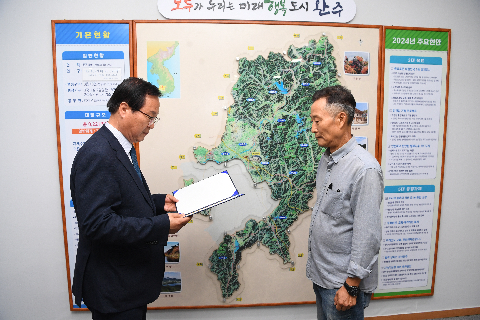 귀농귀촌 행복멘토단 위촉식 (2).JPG