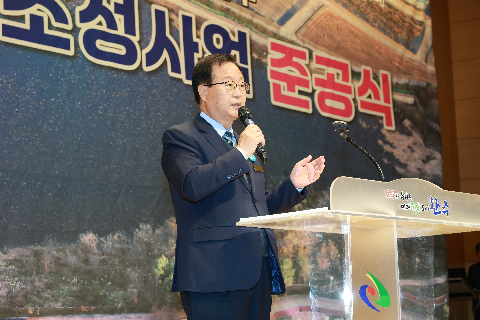 이서 광석제 둘레길 준공식 (9).JPG