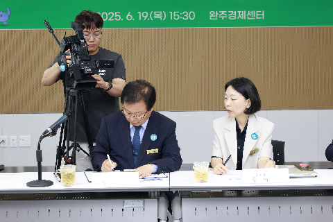 완주경제 소중한 인연 프로젝트 업무협약식 (15).JPG