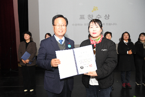 노인맞춤돌봄사업 성과보고회 (9).JPG