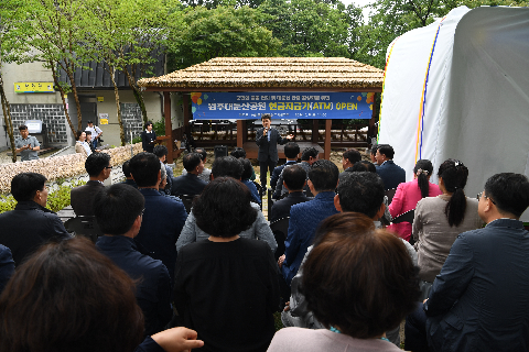 대둔산 ATM 오픈식 (2).JPG
