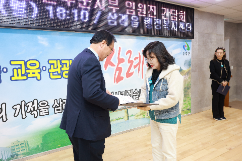 미용 종사자 간담회 (11).JPG