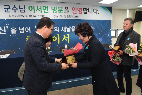이서면 연초방문 (35).JPG
