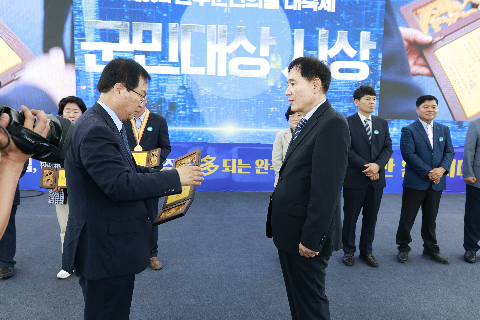 제60회 군민의날 대축제 (81).JPG