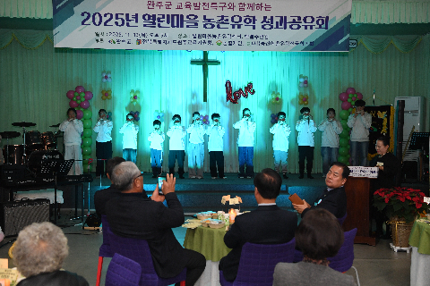 열린마을농촌유학센터 성과공유회 (27).JPG