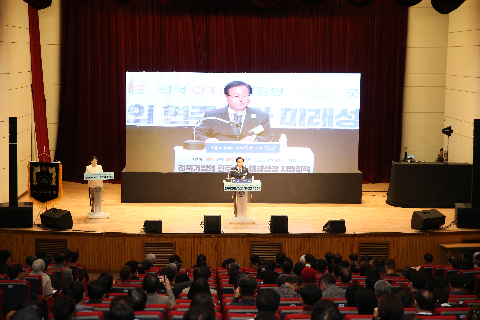제4회 전북 CEO 지식 향연 (21).JPG