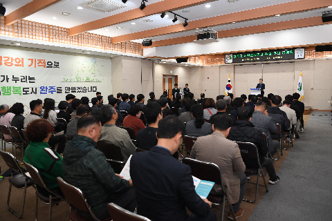 시설관리공단 설립 주민공청회 (2).JPG