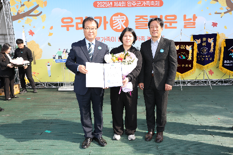 완주군 가족축제 (30).JPG