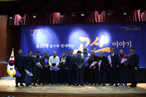 고산면 연초방문 (65).JPG