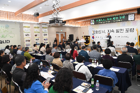 문화도시 지속발전 포럼 행사 (6).JPG