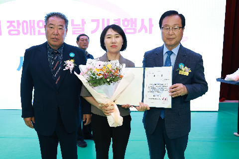 장애인의날 행사 (41).JPG