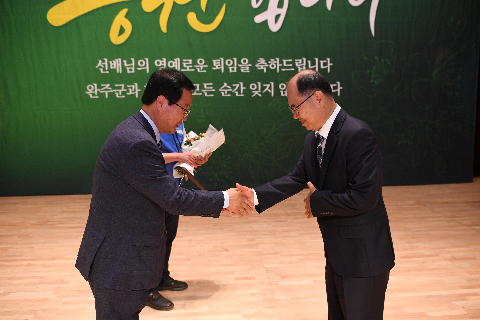 상반기 퇴임식 (45).JPG