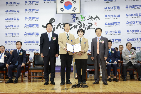 우석대총장기 전국태권도대회 (34).JPG
