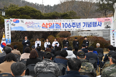 3.1절 기념행사 (76).JPG