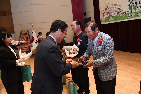 효도대상 및 어르신 위안 행사 (75).JPG