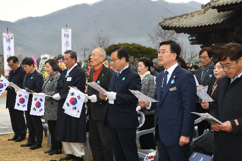 3.1절 기념행사 (96).JPG
