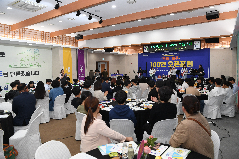 아동친화도시 100인 오픈 포럼 (8).JPG
