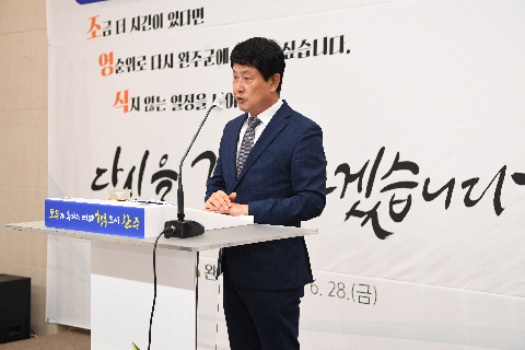 조영식 부군수 이임식 (14).JPG