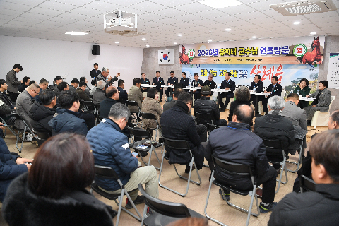 삼례읍 연초방문 (68).JPG