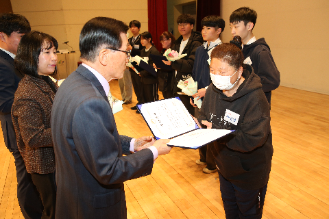 대한노인회 완주군지회 정기총회 (33).JPG